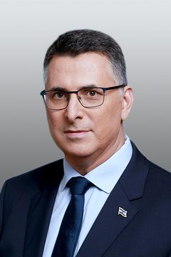Гидеон Саар
