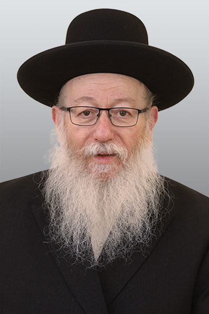 Yakov Litzman